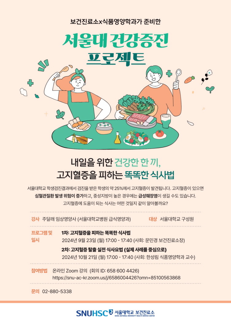 자료실